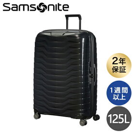 サムソナイト PROXIS プロクシス スピナー 81cm Samsonite Proxis Spinner 125L スーツケース クーポン350『送料無料（一部地域除く）』