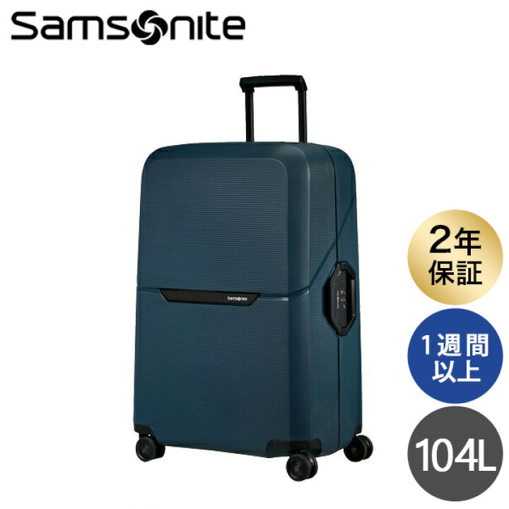 楽天市場】Samsonite スーツケース Magnum Eco Spinner マグナムエコ 