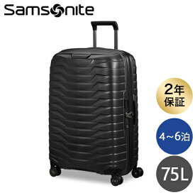 サムソナイト PROXIS プロクシス スピナー 69cm Samsonite Proxis Spinner 75L スーツケース クーポン350『送料無料（一部地域除く）』