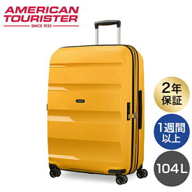 サムソナイト アメリカンツーリスター ボン エアー DLX 75cm EXP スーツケース キャリーバッグ キャリーケース 旅行鞄 旅行 トラベル 海外旅行 国内旅行 大型 大きめ『送料無料（一部地域除く）』