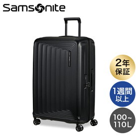 サムソナイト ヌオン スピナー 75cm EXP スーツケース キャリーバッグ トラベルケース 旅行カバン 旅行 トラベル 海外『送料無料（一部地域除く）』