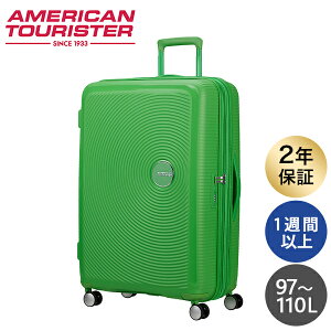 スーツケース 110lの人気商品・通販・価格比較 - 価格.com