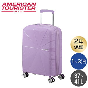 Samsonite T\iCg American Tourister STARVIBE AJc[X^[ X^[oCu Xsi[ 55cm EXP X[cP[X swiꕔn揜jx