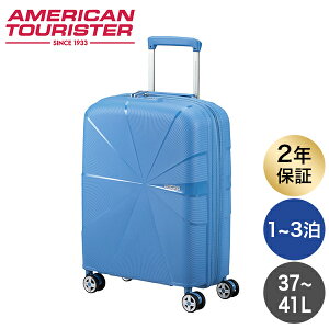 Samsonite T\iCg American Tourister STARVIBE AJc[X^[ X^[oCu Xsi[ 55cm EXP X[cP[X swiꕔn揜jx