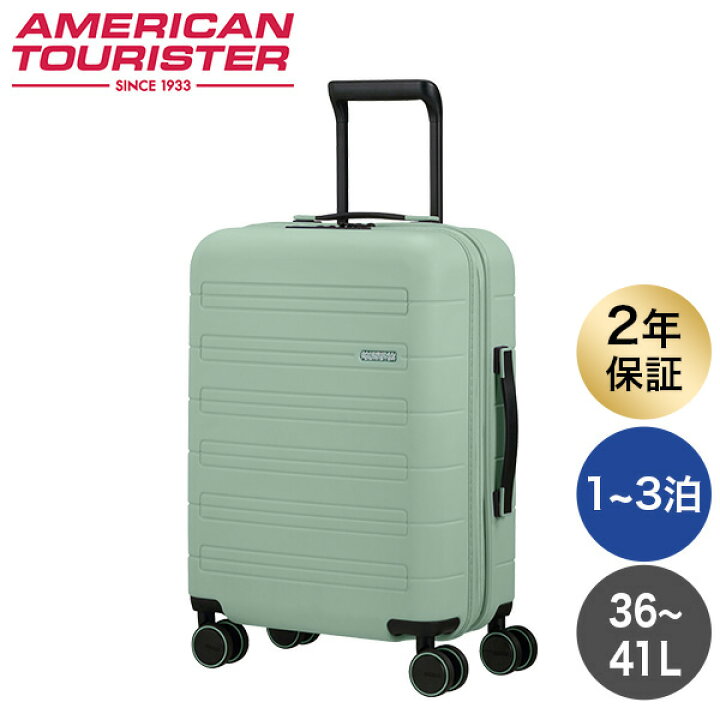 楽天市場】Samsonite サムソナイト American Tourister NOVASTREAM 