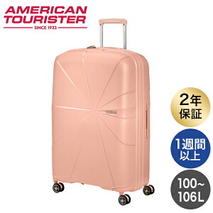 Samsonite T\iCg American Tourister STARVIBE AJc[X^[ X^[oCu Xsi[ 77cm EXP X[cP[X swiꕔn揜jx