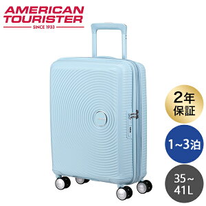 X[cP[X STCY 35-41L T\iCg AJc[X^[ Samsonite American Tourister TEh{bNX @݁wiꕔn揜jx
