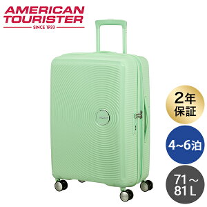 X[cP[X MTCY 71-81L T\iCg AJc[X^[ Samsonite American Tourister TEh{bNXwiꕔn揜jx