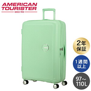 X[cP[X LTCY 97-110L T\iCg AJc[X^[ Samsonite American Tourister TEh{bNXwiꕔn揜jx