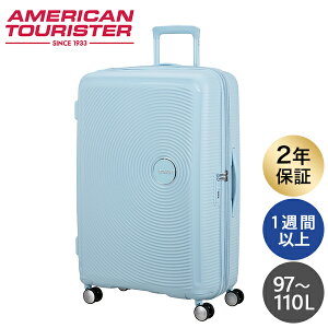 X[cP[X LTCY 97-110L T\iCg AJc[X^[ Samsonite American Tourister TEh{bNXwiꕔn揜jx