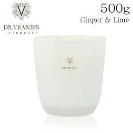 ドットール・ヴラニエス キャンドル 500g / DR.VRANJES ドットールヴラニエス CANDLE 蝋燭 ろうそく ロウソク『送料無料（一部地域除く）』