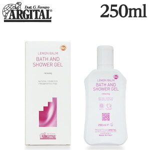 AW^ V[WF 250ml / ARGITAL {fBPA t̐Ό oXpi oX^C {fB\[v NC