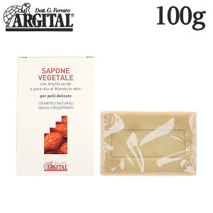 AW^ FW^\[v 100g / ARGITAL \[v Ό ΂ CD\[v O[NC XLPA XEB[gA[h v|XsAnj[