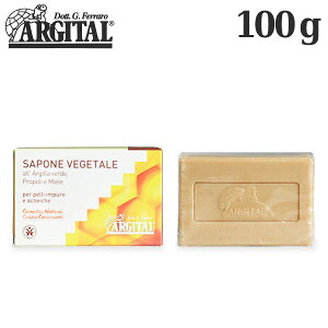 AW^ FW^\[v 100g / ARGITAL \[v Ό ΂ CD\[v O[NC XLPA XEB[gA[h v|XsAnj[