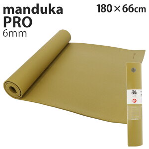 �}���h�D�J ���K�}�b�g Manduka 6mm �v�� �X�^���_�[�h Pro Standard�w���������i�ꕔ�n�揜���j�x