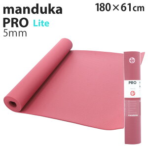 �}���h�D�J ���K�}�b�g Manduka 5mm �v�����C�g PROlite PRO lite�w���������i�ꕔ�n�揜���j�x