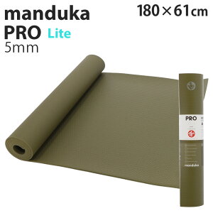 �}���h�D�J ���K�}�b�g Manduka 5mm �v�����C�g PROlite PRO lite�w���������i�ꕔ�n�揜���j�x