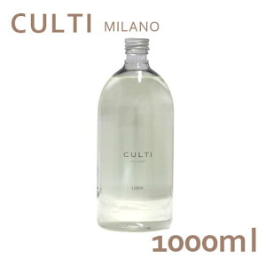 �N���e�B CULTI �f�B�t���[�U�[ ���t�B�� 1000mL �l�ߑւ��w���������i�ꕔ�n�揜���j�x