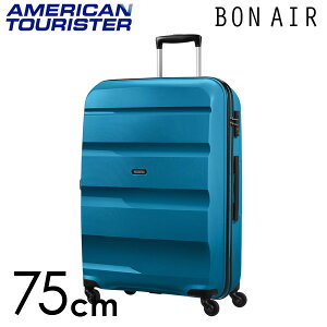 bon スーツケースの人気商品・通販・価格比較 - 価格.com