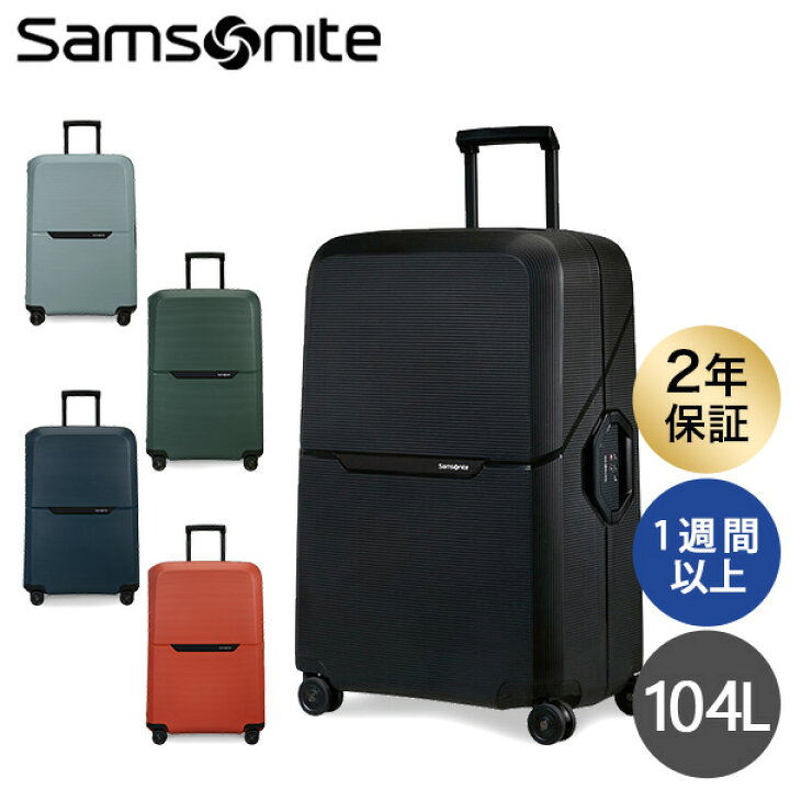 楽天市場】『ポイント10倍』Samsonite スーツケース Magnum Eco  