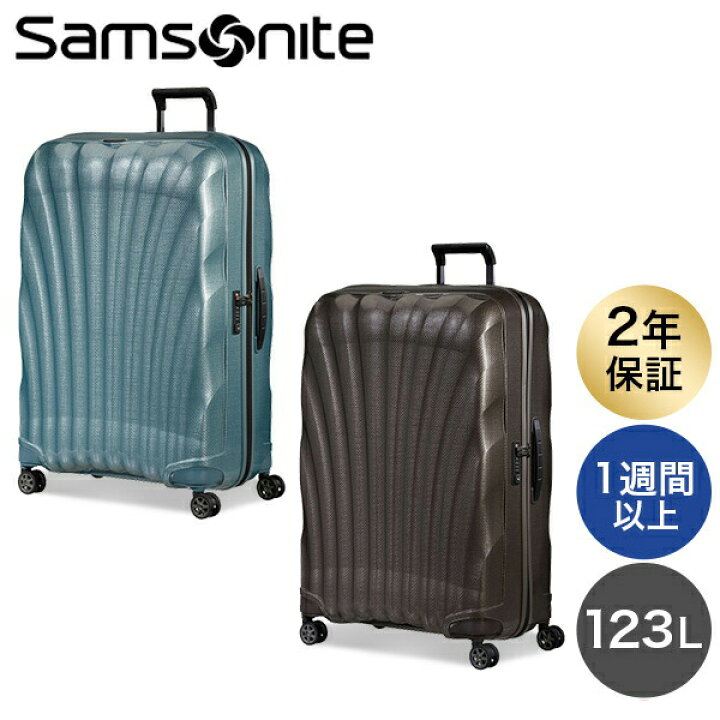 楽天市場】サムソナイト スーツケース C-LITE シーライト 81cm 123L 