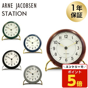 ySSGg[Ń|Cg5{zARNE JACOBSEN AlERuZ uv Station table clock Xe[V e[uNbN 11cm uv v CeA kwiꕔn揜jx