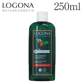 ロゴナ エイジエナジーシャンプー 250ml / LOGONA