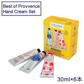 ロクシタン ハンドクリーム セット 30ml×6本 (シア ローズ チェリーブロッサム) ベストオブプロヴァンス『送料無料（一部地域除く）』