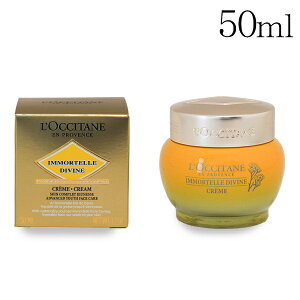 NV^ C[e fB@CN[ 50ml LOCCITANEwiꕔn揜jx
