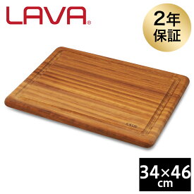 天然木 木製 まな板 おしゃれ イロコ LAVA カッティング&サービングボード 34×46cm グランピング アウトドア キャンプ バーベキュー レジャー パーティ LV0034 クーポン350『送料無料（一部地域除く）』