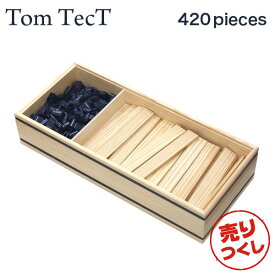 『売りつくし』 TomTect トムテクト 420 pieces 420ピース おもちゃ 玩具 知育 キッズ 積み木 ブロック プレゼント『送料無料（一部地域除く）』
