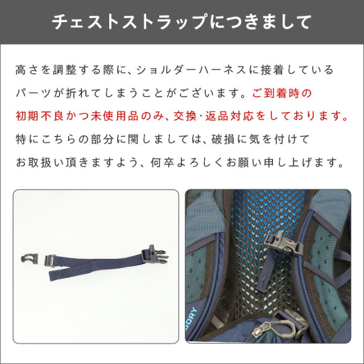 楽天市場】GREGORY グレゴリー バックパック BALTORO バルトロ 65 65L 