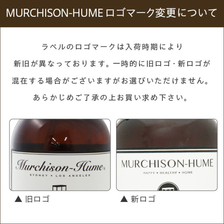 楽天市場】マーチソンヒューム オールパーパスクリーナー 500ml 