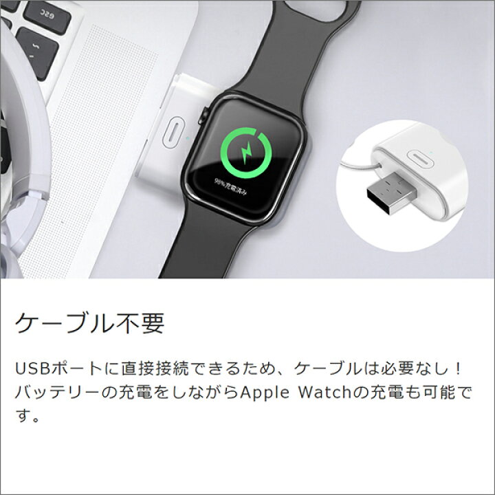 楽天市場】【どこでも充電できる】 Apple Watch 充電器 モバイル 