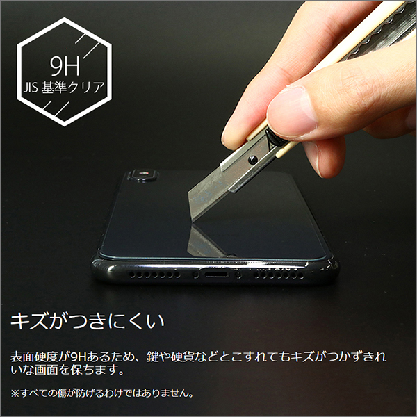 楽天市場】【背面保護ガラスフィルム】 iPhone SE SE2 第2世代 2020