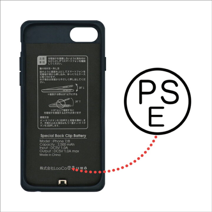 楽天市場 付けるだけで電池倍増 Iphone Se3 Se2 Se 第3世代 第2世代 Iphone Xs ケース Iphonex カバー バッテリー付き Iphone8 バッテリーケース Iphone7 Iphone 7plus 8plus バッテリー内蔵 Iphone6 Iphone6s 6plus 6splus 大容量 軽量 薄い 軽い 耐衝撃 モバイル