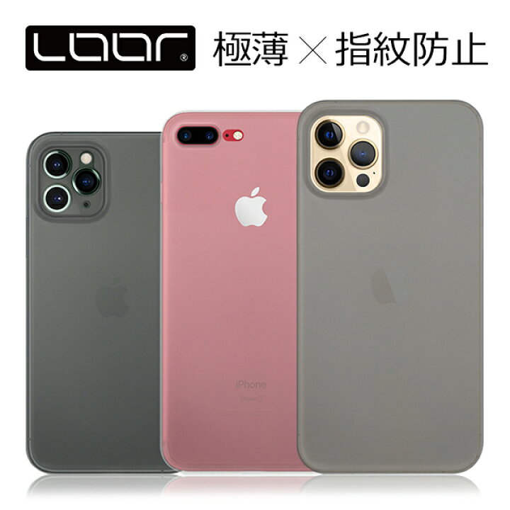 楽天市場 極薄 指紋防止 Iphone 12 11 Pro Max ケース Iphonexr カバー Iphone8 背面ケース Iphonexs バックケース Iphone7 シェルケース Xsmax Iphonex 8plus 7plus Iphone6s シンプル 指紋防止 薄い 軽い ソフトケース 耐衝撃 Iphoneケース Looco楽天市場店