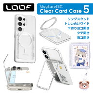 LOOF Magsafeケース サイドプッシュバックステッカー カードケース MagSafeリング内蔵 クリア アクリル …