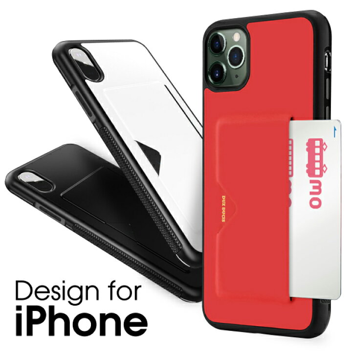 楽天市場 背面カード収納 Iphone 11 Pro Max ケース 背面カード Iphonex Xr カバー 背面収納 Iphone8 Plus カード収納 Xs Max スマホケース Iphone7 Plus Iphone6 6s Iphone11 Ic 背面 Icカード 背面収納 軽量 薄い カード入れ Looco楽天市場店