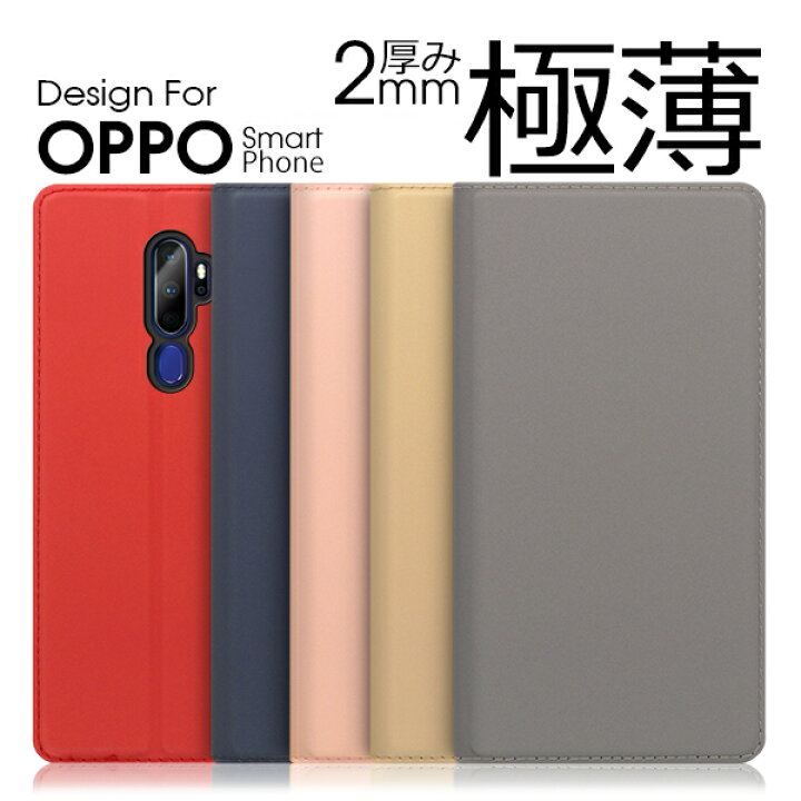 楽天市場】LOOF SKIN Slim OPPO A77 Reno7 A A55s 5G Reno5 A A54 5G A73 Reno3 A X2 ケース A5 2020 カバー 手帳型 AX7 帳型ケース Reno 10x Zoom A 128GB スマホケース 薄い ベルト無し 楽天市場】LOOF SKIN Slim OPPO A77 Reno7 A A55s 5G Reno5 A A54 5G A73 Reno3 A X2 ケース A5 2020 カバー 手帳型 AX7 帳型ケース Reno 10x Zoom A 128GB スマホケース 薄い ベルト無し