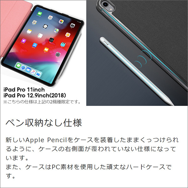 【ペンの収納が便利】 iPad Air 第5世代 2022 第9世代 iPad mini 第6世代 Pro 11インチ 12.9インチ カバー  2021 第3世代 第4世代 2020 Air4 10.9 第8世代 ケース iPadAir 10.5インチ iPadPro ペン収納付き 2018  ...