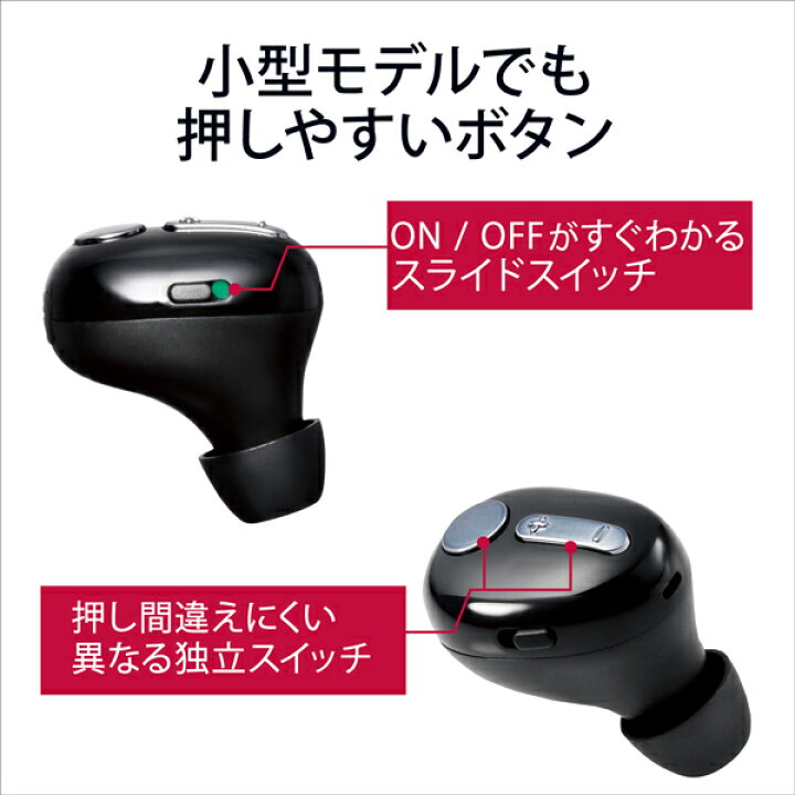 楽天市場 Elecom ワイヤレスイヤホン イヤフォン 完全ワイヤレス 片耳 インナーイヤー型 自動ペアリング 高品質 高音質 低音 人気 おすすめ 高性能 Usb Type C ケース ブラック 黒 エレコム アンドロイド アイフォン タブレット Ipad Pc パソコン タイプc 音声