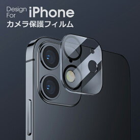 楽天市場 Iphone カメラ シールの通販