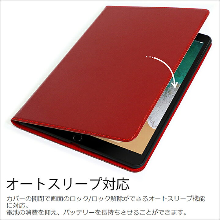 楽天市場】iPad 第9世代 mini Air Pro 10.5インチ ケース カバー 