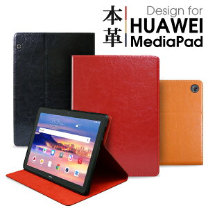 LOOF Original HUAWEI MediaPad �J�o�[ M5 lite �P�[�X �{�v M5 Pro �u�b�N�^�J�o�[ T5 �蒠�^�P�[�X M5 10.8�C���` ���v �X�}�[�g�J�o�[ �I�[�g�X���[�v �X�^���h �^�u���b�g�P�[�X �^�u���b�g�J�o�[ ���� 