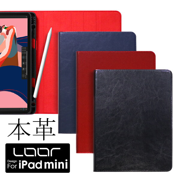  LOOF Original 本革 iPad mini 第6世代 mini6 2021 2019 ケース mini5 第5世代 カバー iPadmini4 ペンポケット アイパッド ブック型カバー 9.7インチ 2017 ペン収納 ブック型 オートスリープ スタンド アイパッド iPad ケース iPadカバー