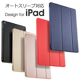 iPad Pro 11 inch 2020 10.2 ケース iPad 第9世代 2021 Air 2019 カバー mini5 iPadpro 2018 ブック型カバー iPad9.7インチ 2017 ブック型 オートスリープ スタンド アイパッド iPad ケース iPadカバー