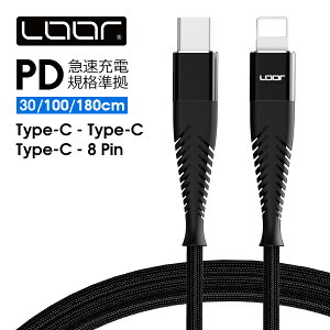 LOOF PD}[dΉ USB C Type C to Type C P[u [dP[u }[d Type-C to 8Pin iPhone P[u X}zP[u ACtHP[u ^ubhP[u ^CvCP[u ACpbhP[u