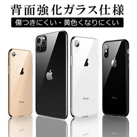 楽天市場 Iphone11 ケース クリアの通販
