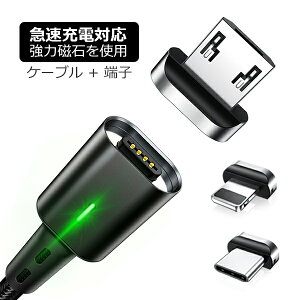 yP[u{[qZbgz LOOF }OlbgP[u LEDt }[d micro 8pin USB-C P[u Type-C USBP[u iPhoneP[u ho X}zP[u [d fɂ  ͐ڑ 1M